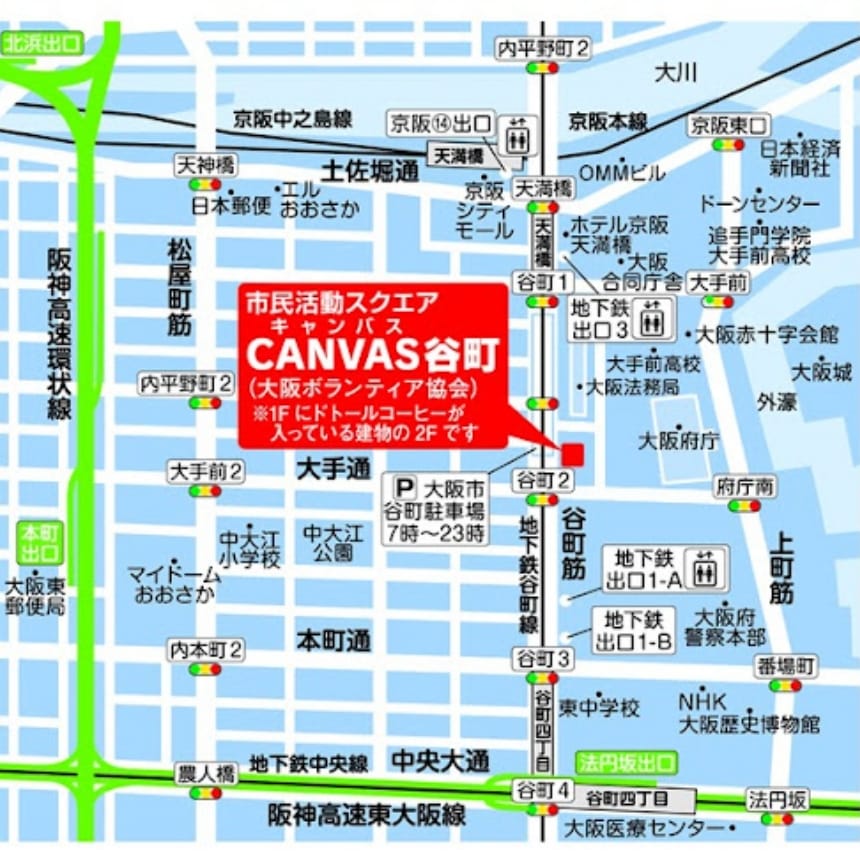 大阪グループミーティング地図